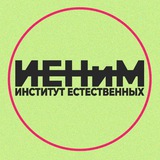 Союз студентов ИЕНиМ УрФУ