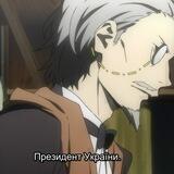 Усратыя пераклады