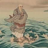 Nichiren