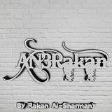 مناقشات || Discussions