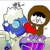 블크의 뽀독방