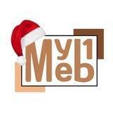 Мой Мебельный #1