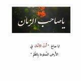 عزيز فاطمة وڪوثرها الغائب 🥺💚"