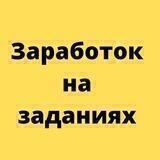 ДЕНЬГИ ЗА ЛАЙКИ