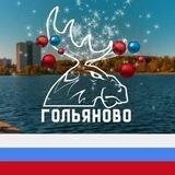 Гольяново/ВАО М125