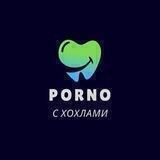 🔘 Porno с хохлами