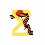 Молодёжь.Добро27 #МЫВМЕСТЕ