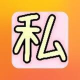 （偷拍）🫰🏻