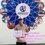 WORLD.UZ Nukus Filiali