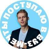 Митя про поступление в театральное