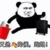 DY全防交流群🇨🇳