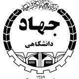 سازمان دانشجویان شعبه همدان