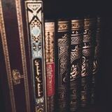 كتبٌ_مفيدةٌ