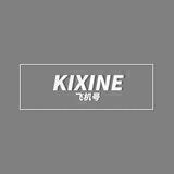 KIXINE 飞机号对接群
