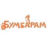 Бумбарам🧡Производитель игрушек