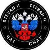 Stevan II chat