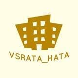 Vsrata_hata