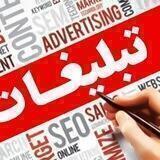 تبلیغات تهران کرج البرز