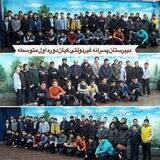 دبیرستان پسرانه غیردولتی کیان دوره اول متوسطه