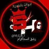 كوبر /copr