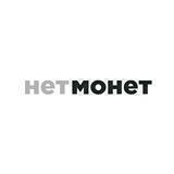 Нетмонет