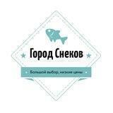 Город Снеков | Снеки СПб
