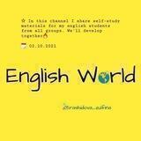 English World 🌏