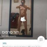 העמותה למיגור הפדופיליה- בהנהלת צייד הפדופילים שבתאי אביגל