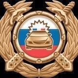 УГИБДД МВД по Республике Тыва