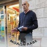 Angelo Michele Imbriani