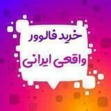 فروش فالور