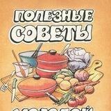 Полезные заметки 🧷