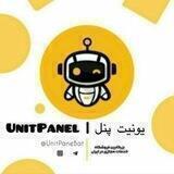 یونیت پنل |UnitPanel
