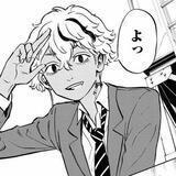 Ryusei