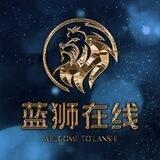 欧亿品牌 - 蓝狮在线