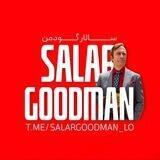 SALAR GOODMAN | سالار گودمن