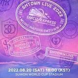 SMTOWN SUWON 2022
