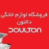 دالتون هوم🇹🇷