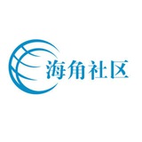 海角社区总频道