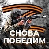 ZOV Кинохроника