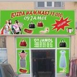 Bizda xammasi 75.000