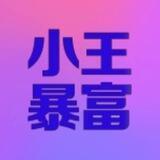 粤星教程频道