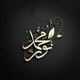 Muhammad Nur
