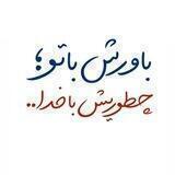 شکرگزاری گروهی
