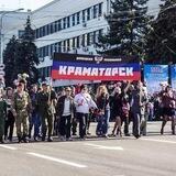 🇷🇺 Краматорск 🇷🇺