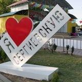 Сергиевское сп
