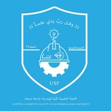 اللجنة العلمية سنه ( ثالثة. رابعة. خامسة )