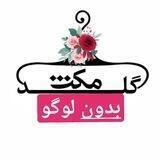 جمعه سیاه گلدمکث