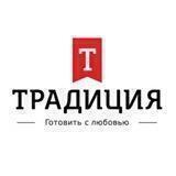 ТМ ТРАДИЦИЯ