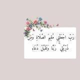 تذكر أنها فانية🕊🤍